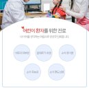 엔젤소아청소년과의원 이미지