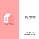 방배 노블루체 서리풀 | 방배노블루체 서리풀 : 각 공간에 어울리는 커튼블라인드 설치하기!