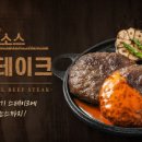 미트리(주) 네이버블로그