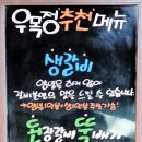 포천 소소 이미지