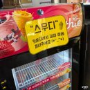 세븐일레븐 경기광주봉골점 | 일본 세븐일레븐 스무디 한국 상륙 롯데프리미엄아울렛 기흥점 후기