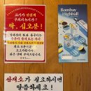 교동돌구이 이미지