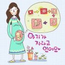 좋은산부인과