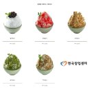 밀탑 - 중구 장충단로13길 20 | 밀탑