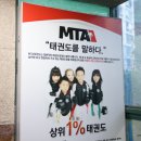 다대태권도 네이버블로그