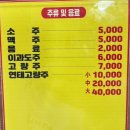 금산-45 | [금산대반점] 45년 전통의 금산 짬뽕 맛집 다녀온 후기