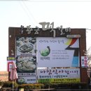 북진리 마을회관 이미지