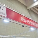 하늘내린용대