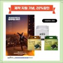 (주)별식품 - 홍성군 | (주)별식품