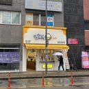 앙호두 광주1호 첨단지구점 이미지
