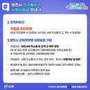 배스킨라빈스영천 - 영천시 충효로 62 | 배스킨라빈스영천
