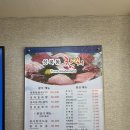 성북동 참치 | [서울/성북구] 한성대입구역 참치 맛집 회덮밥 추천 ‘성북동 참치’ 점심 메뉴 후기