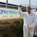 이동운농장 이미지