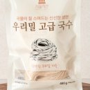 서울프로셰프 네이버블로그