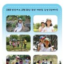 해찬솔농장 이미지