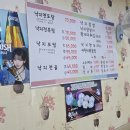 KTX오송역 | KTX 오송역 맛집, 연화낙지 – 낙지보쌈으로 즐기는 해산물 한상