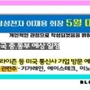 (유)서진테크 네이버블로그