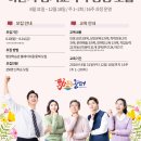 평생학습관 정기과정(하반기) 이미지