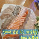 회 뜨는 풍경 이미지