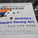 대구화랑협회 이미지