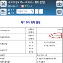 주주상사 이미지