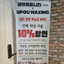 웰핏 휘트니스 이미지