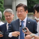 [태평로] 이재명 재판 &#39;한명숙 1심&#39;처럼 해야 한다 이미지