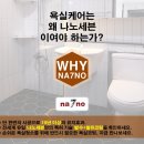 세븐홈케어 이미지