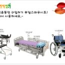 토마토의료기 이미지