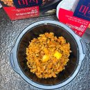 더미식 냉동볶음밥 컵밥 춘천 닭갈비볶음밥 만들기 치즈 볶음밥 만드는법