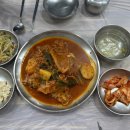 고성생선찜