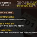 동해정보통신 이미지
