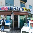 사대안길 이미지