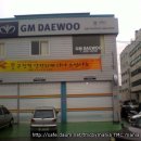 GM대우정비코너 이미지
