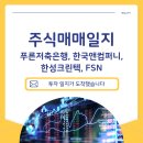 (주)한성컴퍼니