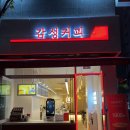 감성커피 수원장안점 이미지