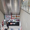 우장산불가마사우나 | 여자끼리 찜질방 놀러가기 "우장산불가마사우나" 왕추천, 깨끗하고 조용함