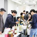 해남군직거래사업단