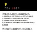 소담한의원 이미지