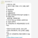 댕교오겠습니다 이미지