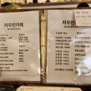 차우린카페 이미지
