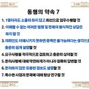 행정사법인 동행 이미지