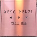 성수 와인바 성수역 분위기 좋은 술집 세스크멘슬