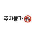 GS25부산대병원점 네이버블로그