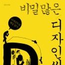 디자인 씨 이미지