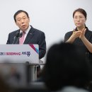 세종시청 정문 이미지