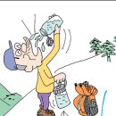 ♣ 26년 9 월 20 (일요) 광명누리길-광명동굴 산행 ♣ 이미지