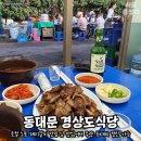 늘봄호프 이미지