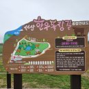 만년목장 이미지