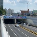 홍도지하차도 이미지